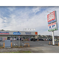 周辺施設の画像