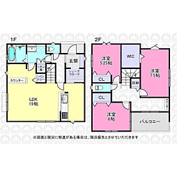 埼玉県日高市武蔵台３丁目