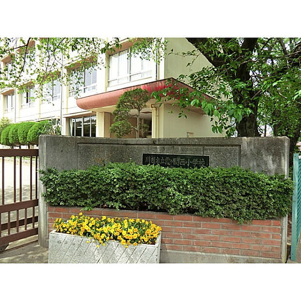 霞ヶ関西小学校