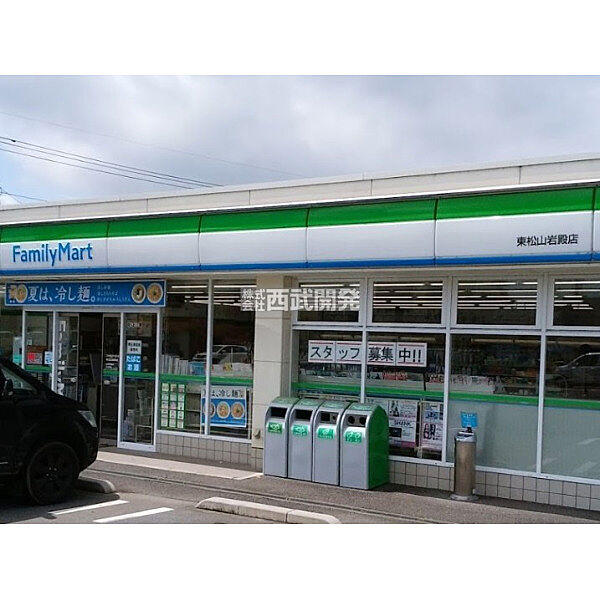 ファミリーマート