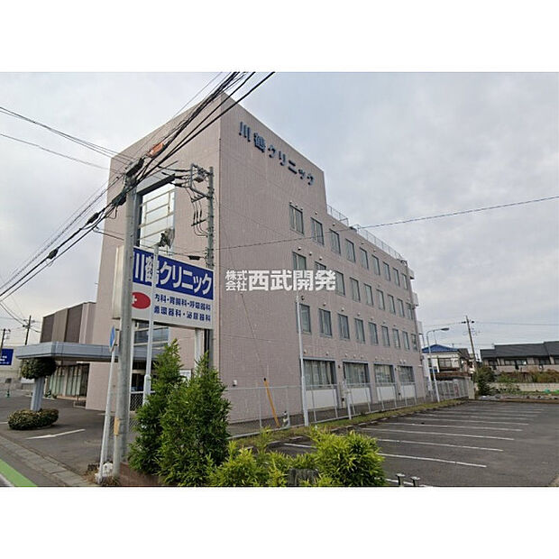 川鶴クリニック