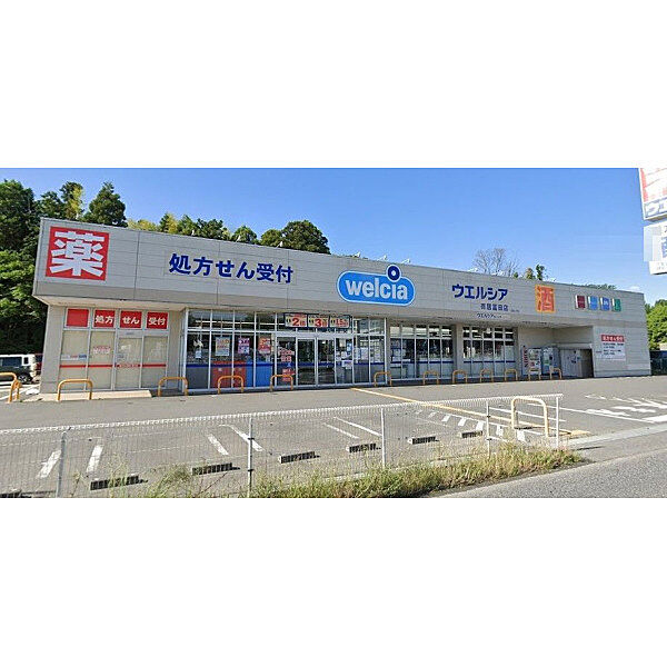 ウエルシア