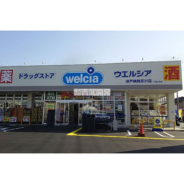 ウエルシア