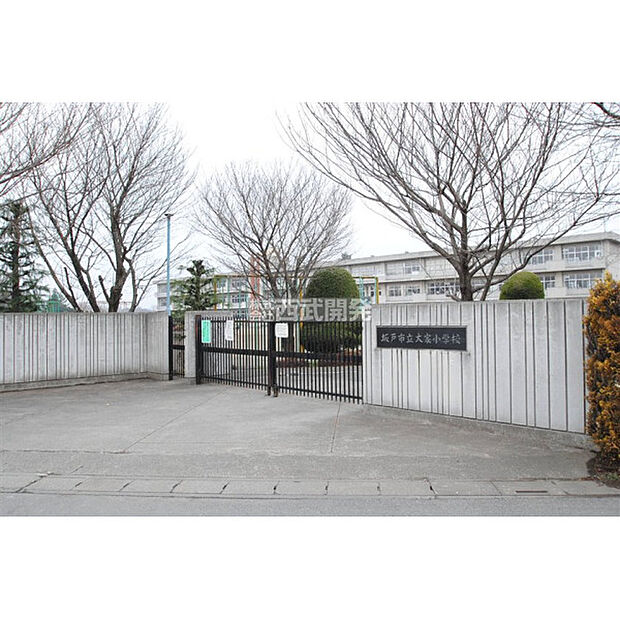 大家小学校