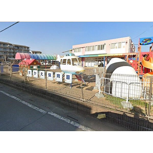 さかえ保育園