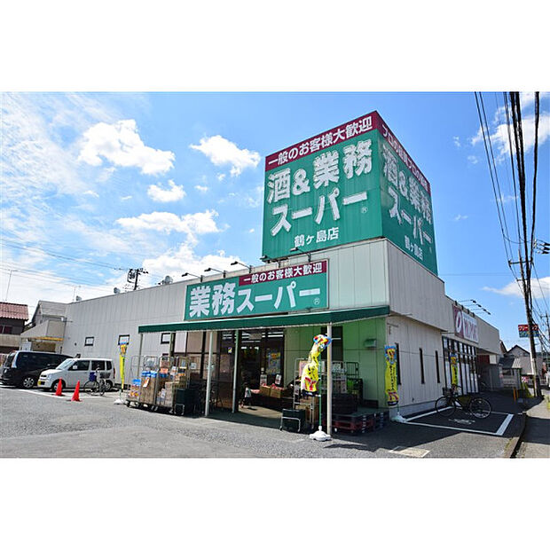 業務用スーパー