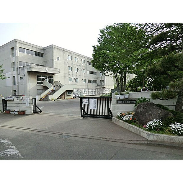 川越西中学校