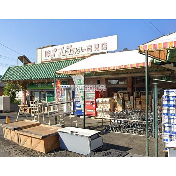ナカムラストア