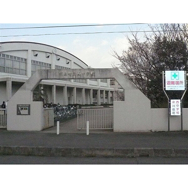 西中学校