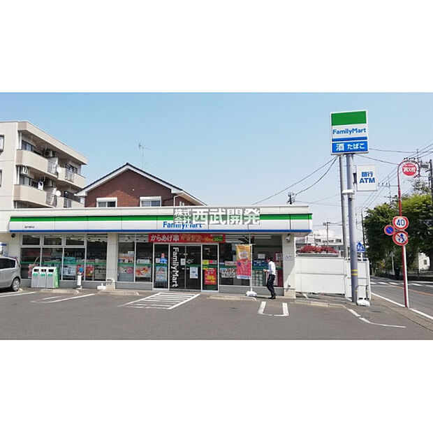 ファミリーマート