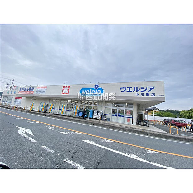 ウエルシア