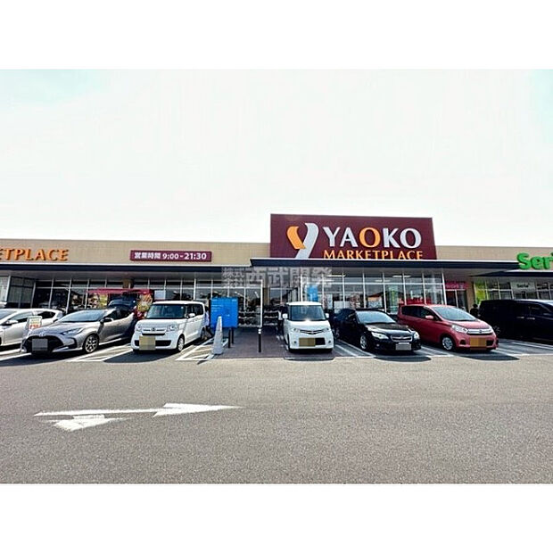 ヤオコー西大宮店