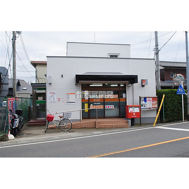 川越宮元郵便局