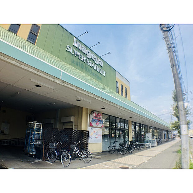 いなげや川越新河岸店