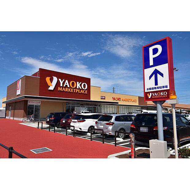 ヤオコー川越今福店