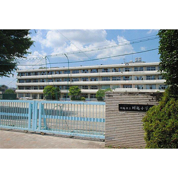 川越小学校