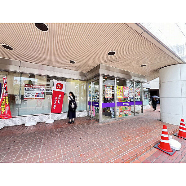 ウェルパーク川越東口店
