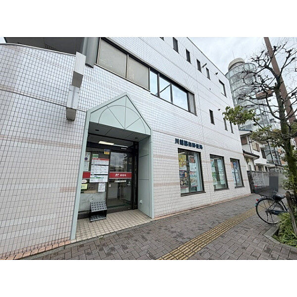 川越脇田郵便局
