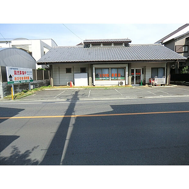 おひさま保育園