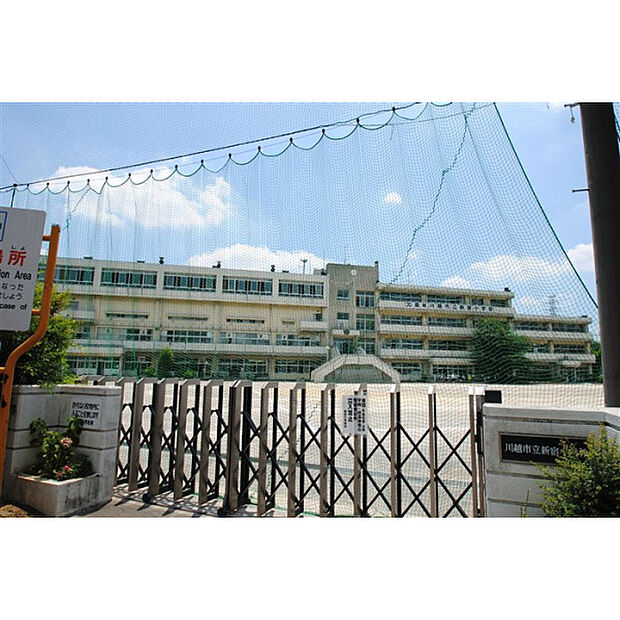 川越市立新宿小学校