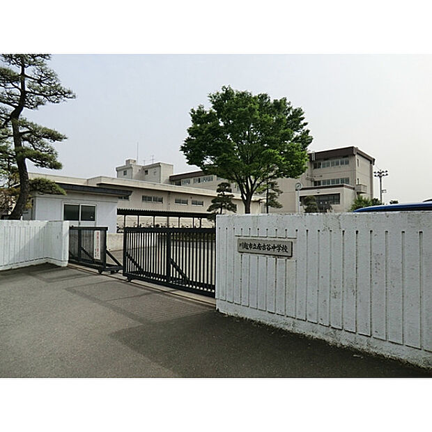 川越市立南古谷中学校