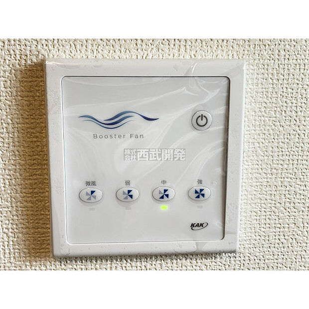 24時間換気システム