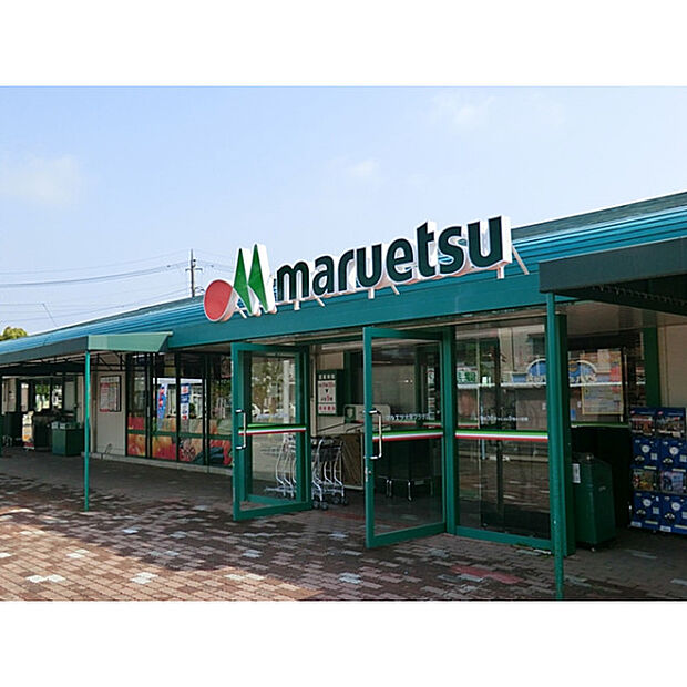 マルエツ大宮プラザ店