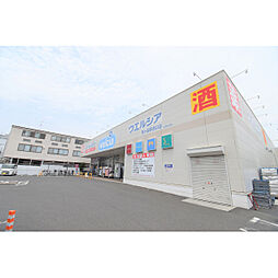 周辺施設の画像