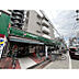 周辺：マルエツ連雀町店