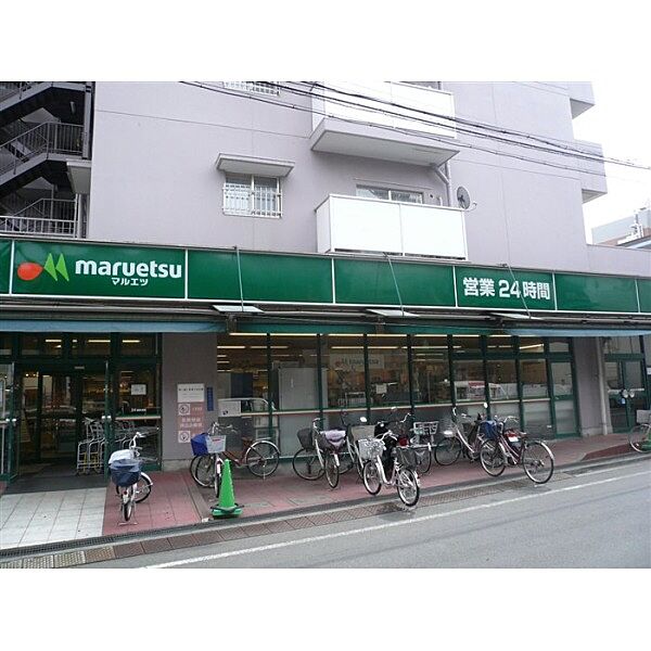 マルエツ