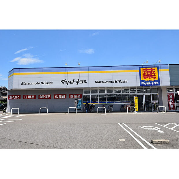 マツモトキヨシニトリ川越店