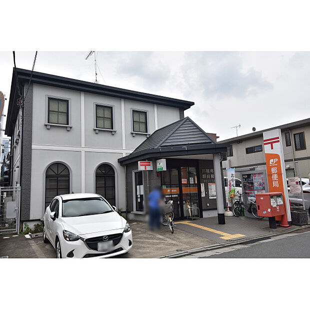川越南大塚駅前郵便局