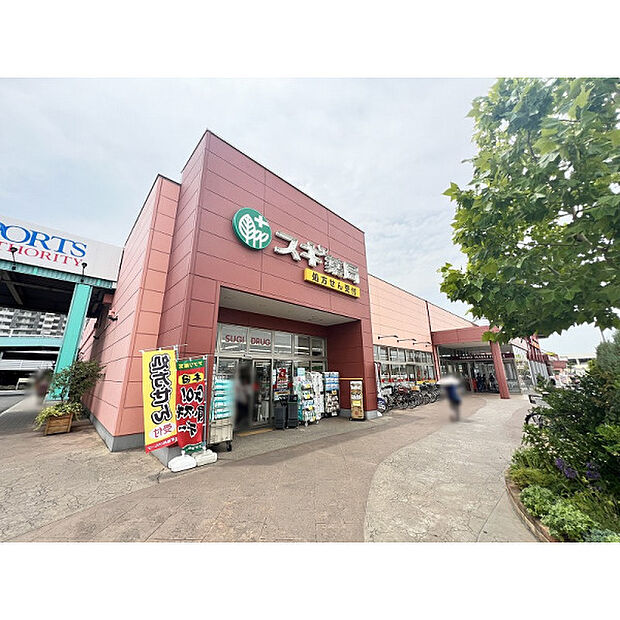 スギドラッグ川越南古谷店
