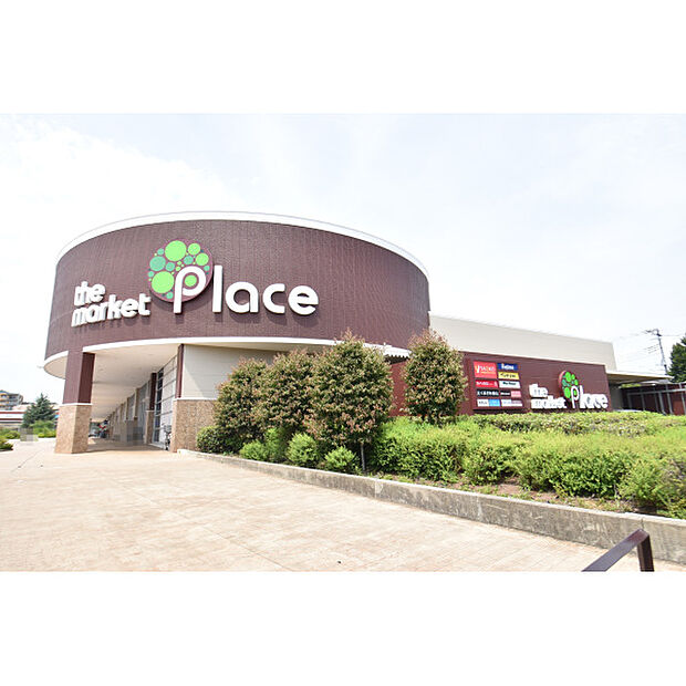 ザ・マーケットプレイス川越的場