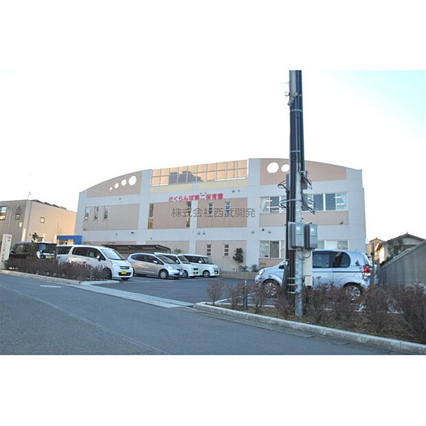 さくらんぼ第二保育園