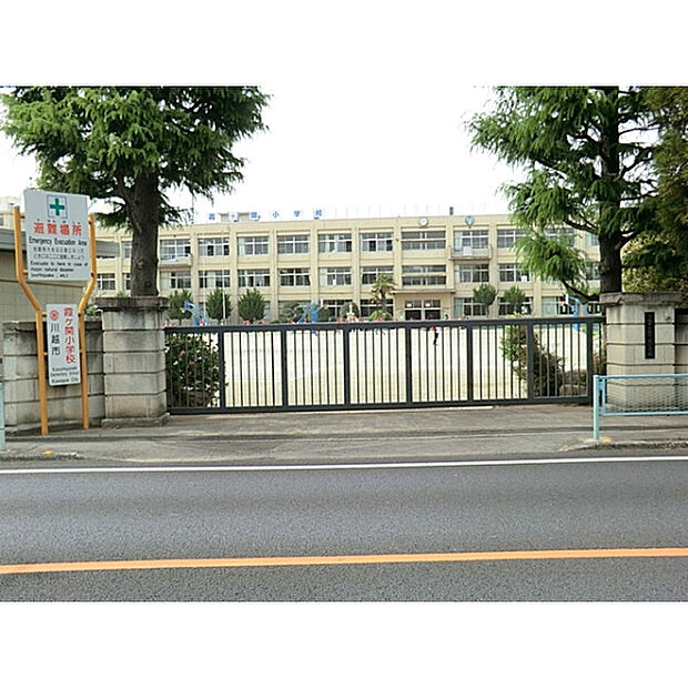 川越市立霞ケ関小学校