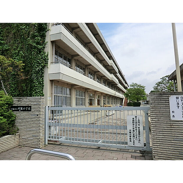 川越小学校