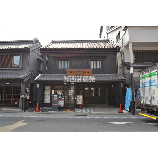 川越元町郵便局