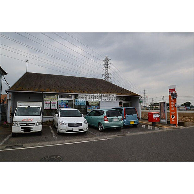 川越今福郵便局