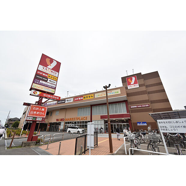 ヤオコー川越藤間店