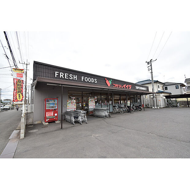 コモディイイダ上福岡店