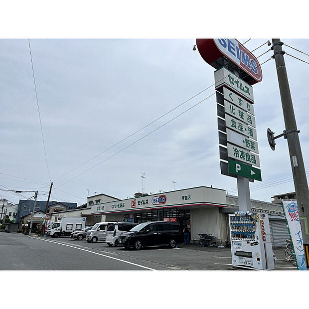 ドラッグセイムス川越月吉店