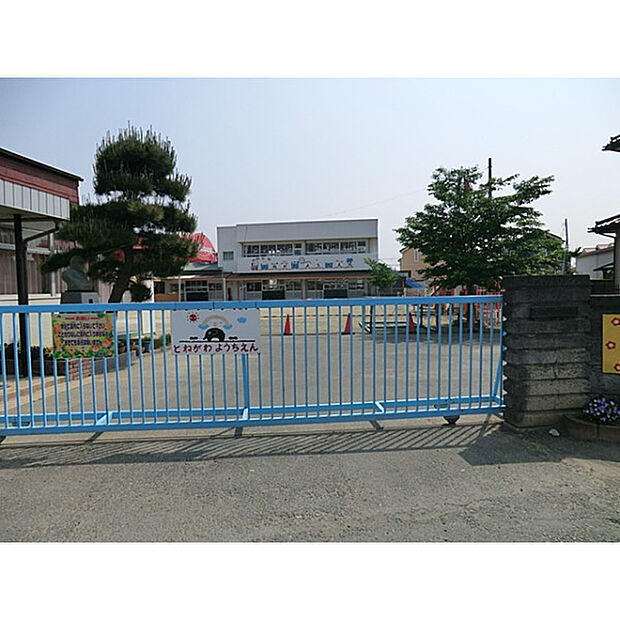 とねがわ幼稚園