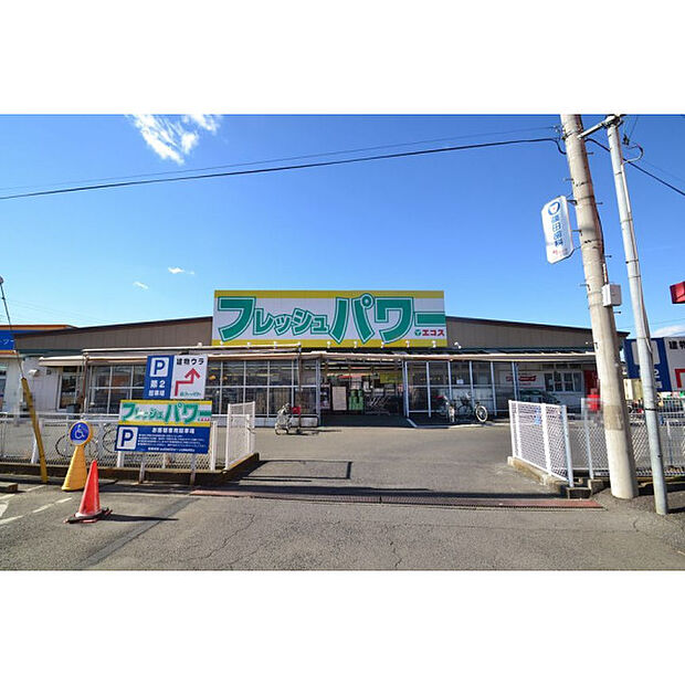 エコス木野目店