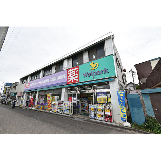 ウェルパーク川越新河岸駅前店
