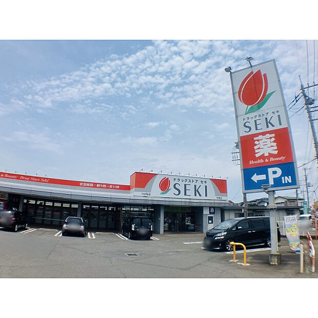 ドラッグストアセキ今福店