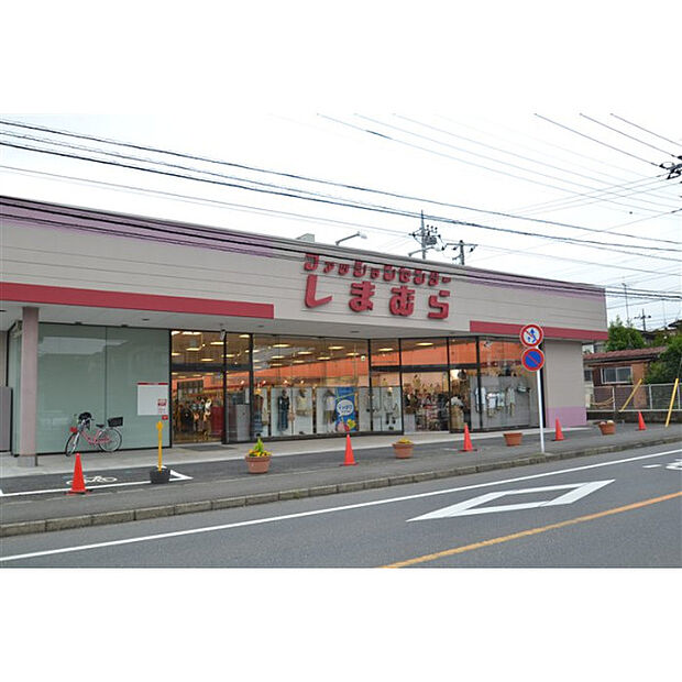 しまむら笠幡店