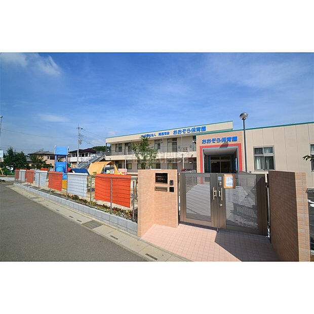 あおぞら保育園