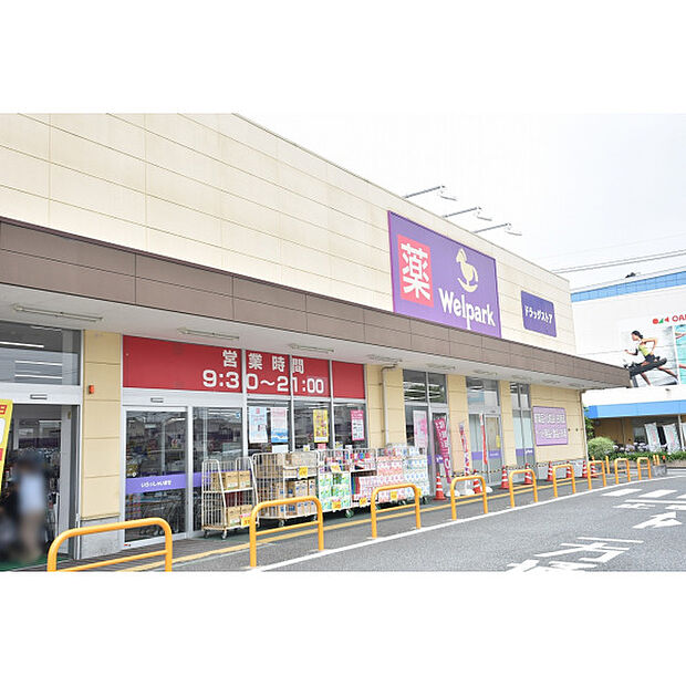ウェルパーク川越旭町店