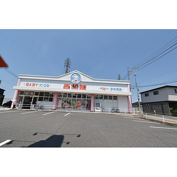 西松屋